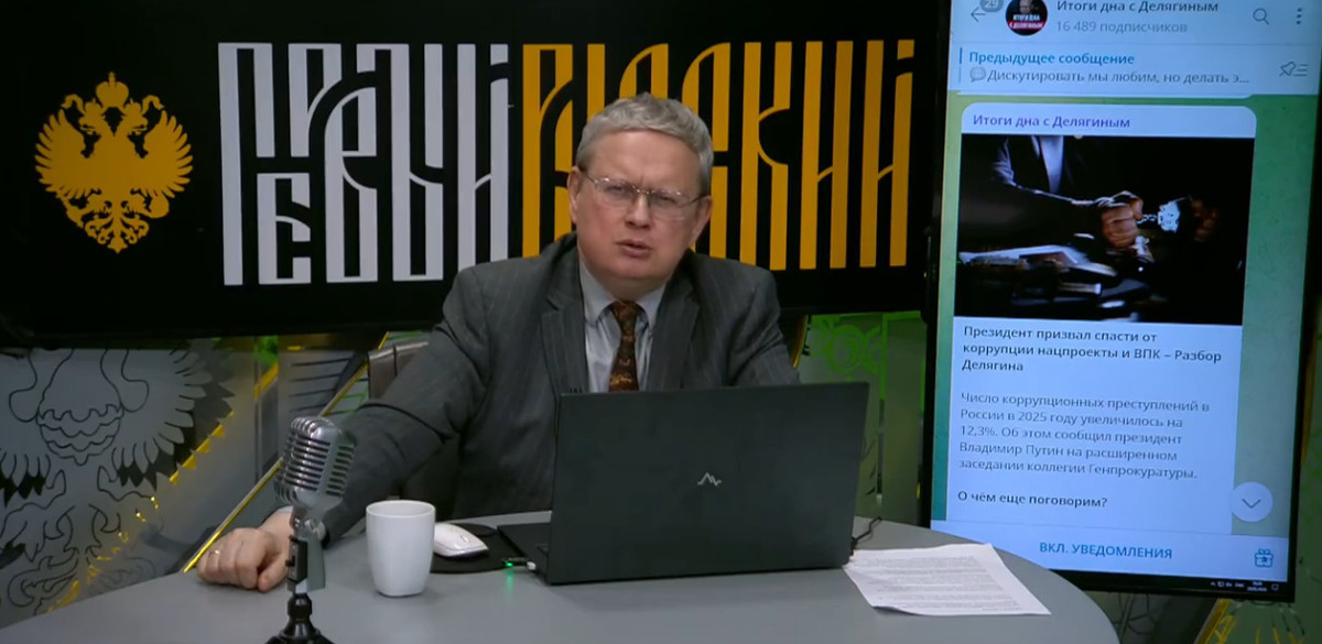    Фото: Царьград