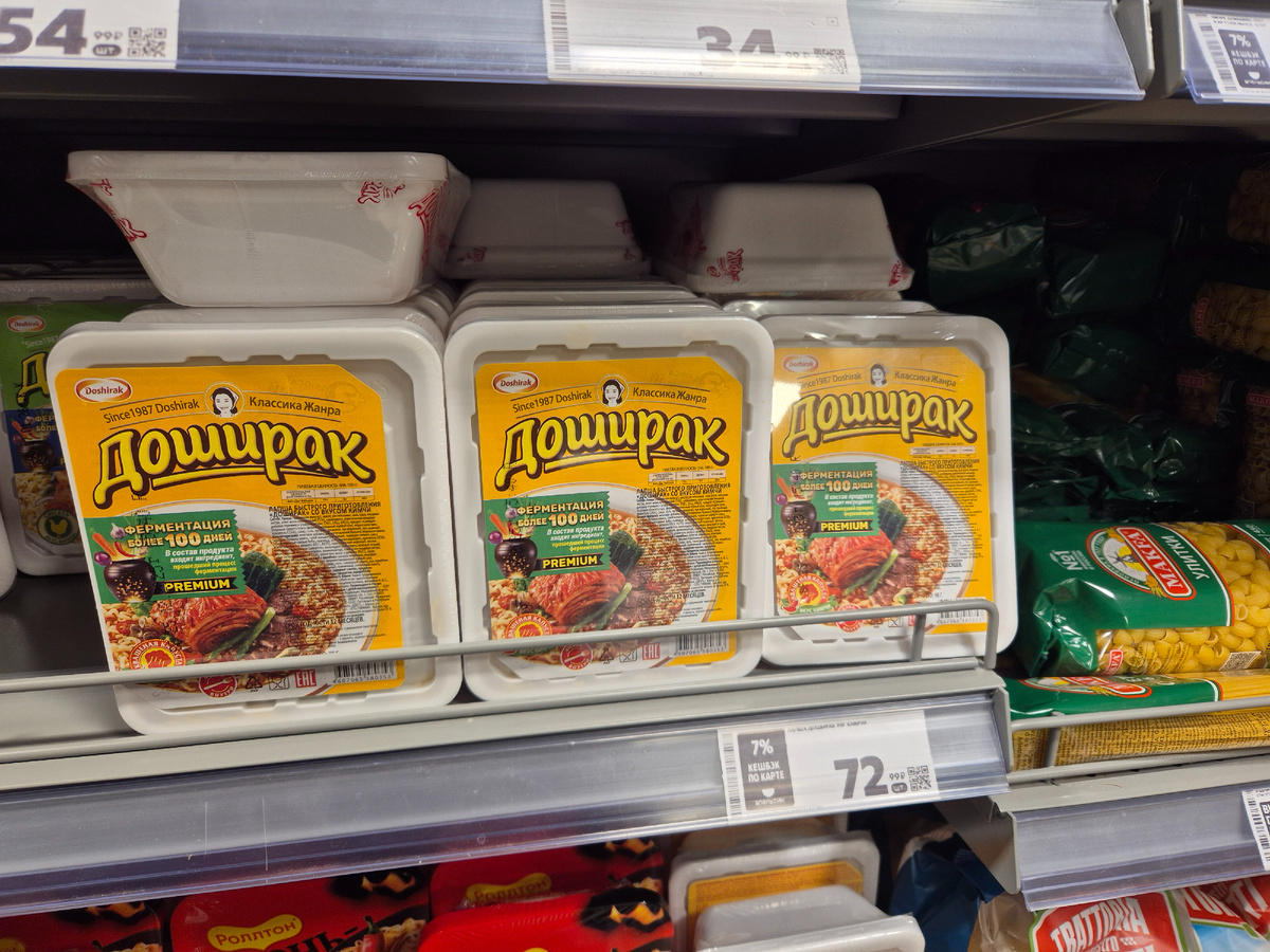 Лапша Доширак в магазине
