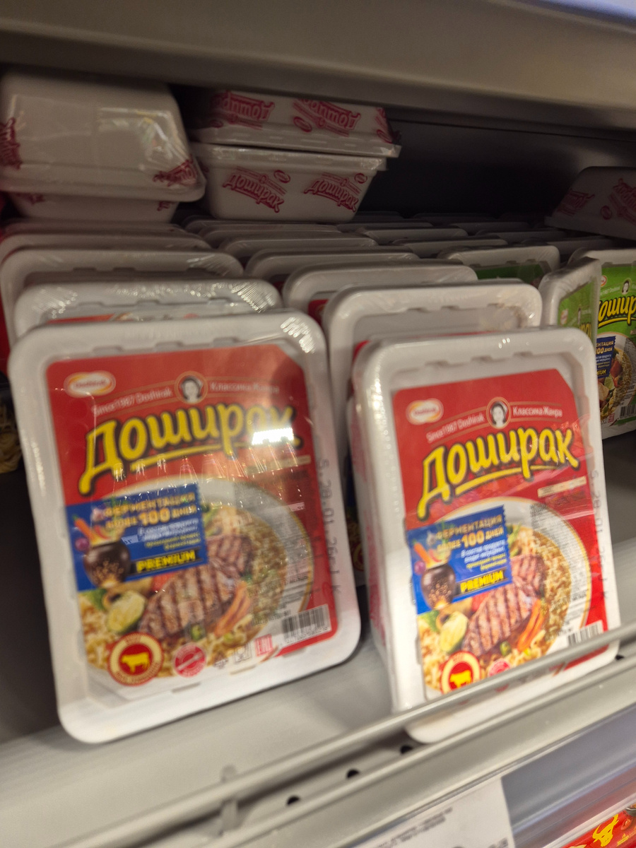 Лапша Доширак