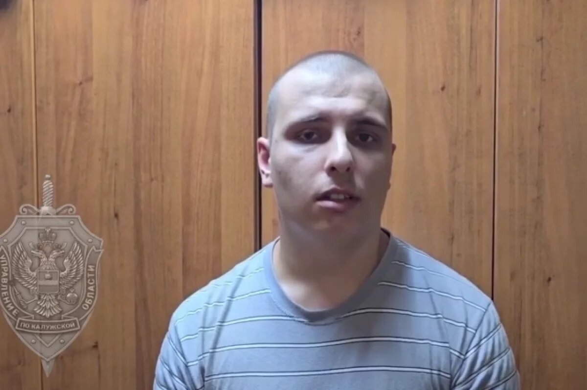    В Калужской области москвича осудили за передачу данных спецслужбам Украины