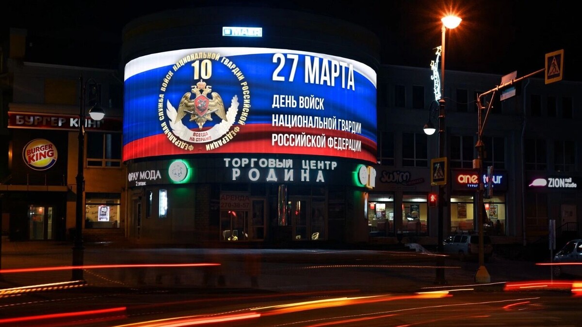    Владивосток: встреча юбилея Росгвардии.   МАЕР