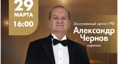    Музей-заповедник П. И. Чайковского