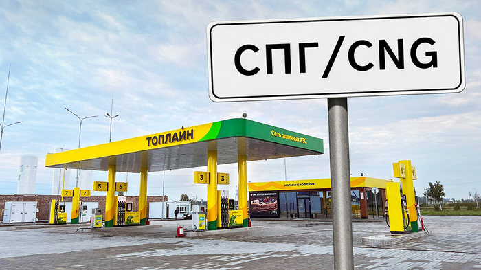    АЗС Топлайн