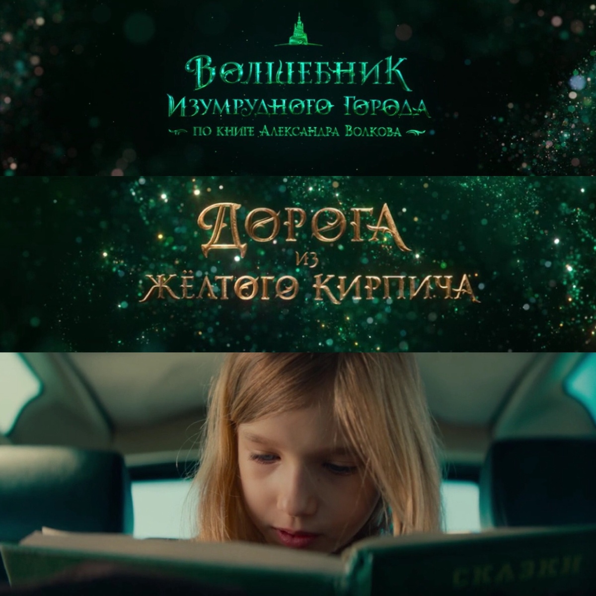 Название на нашенском языке