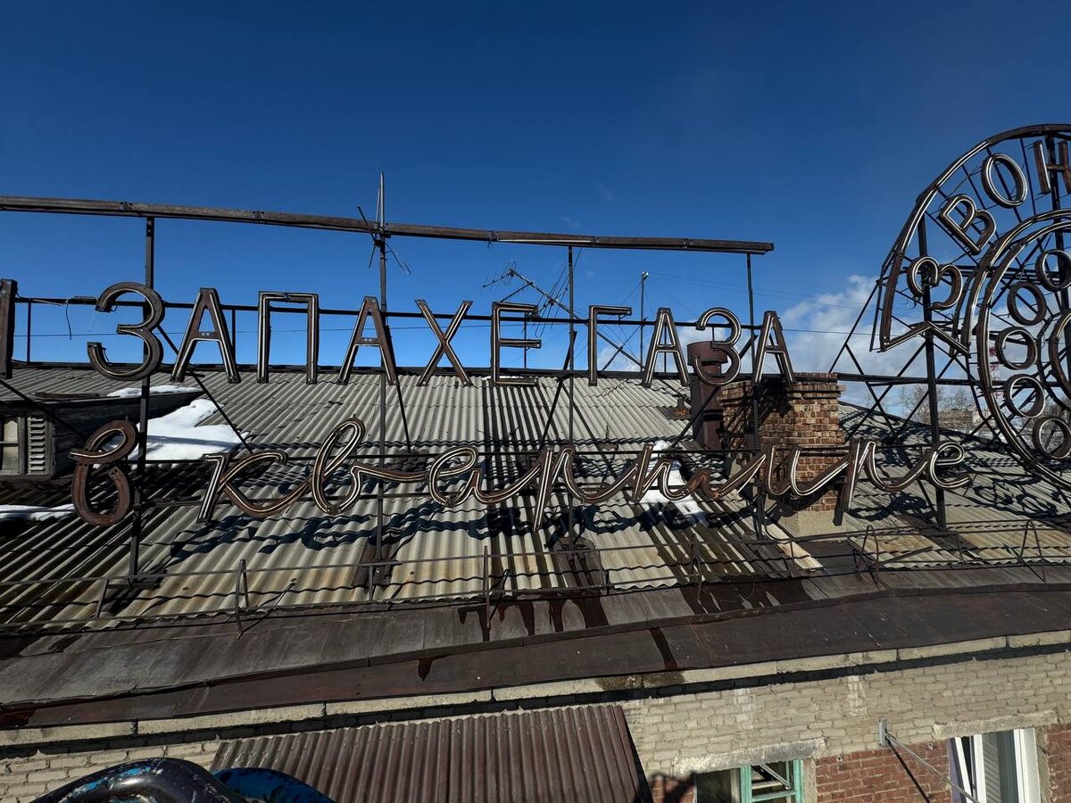    Фото и видео: Визуальность \ Telegram