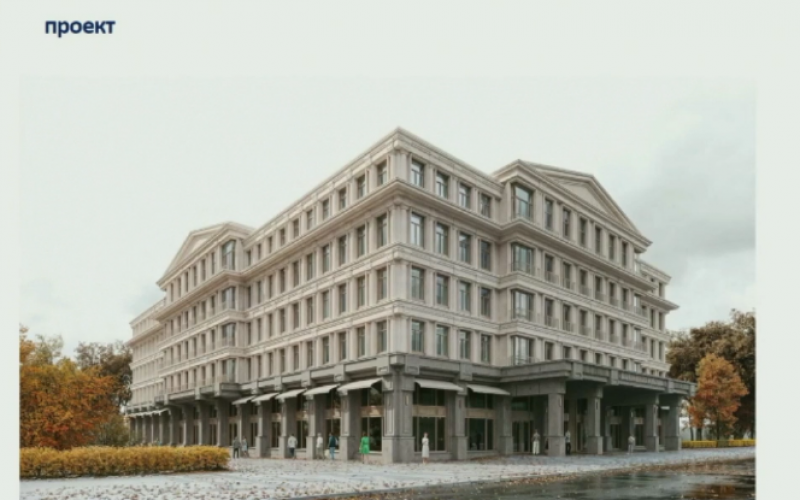    Слайд с совещания правительства