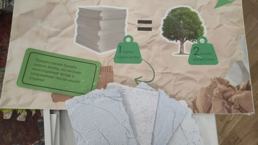    Фото Минприроды Коми