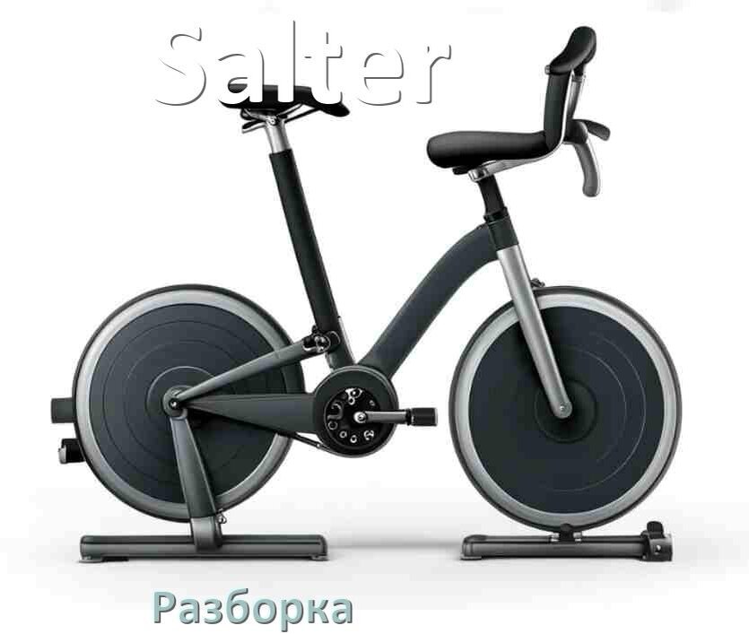 
Как разобрать велотренажёр Salter для перевозки или смазки