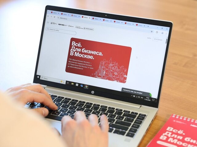    Фото: пресс-служба департамента предпринимательства и инновационного развития города Москвы