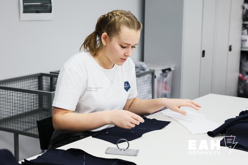    ЕАН. Девушка