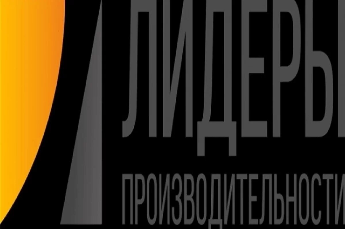    Сотрудники алтайских предприятий могут бесплатно повысить квалификацию