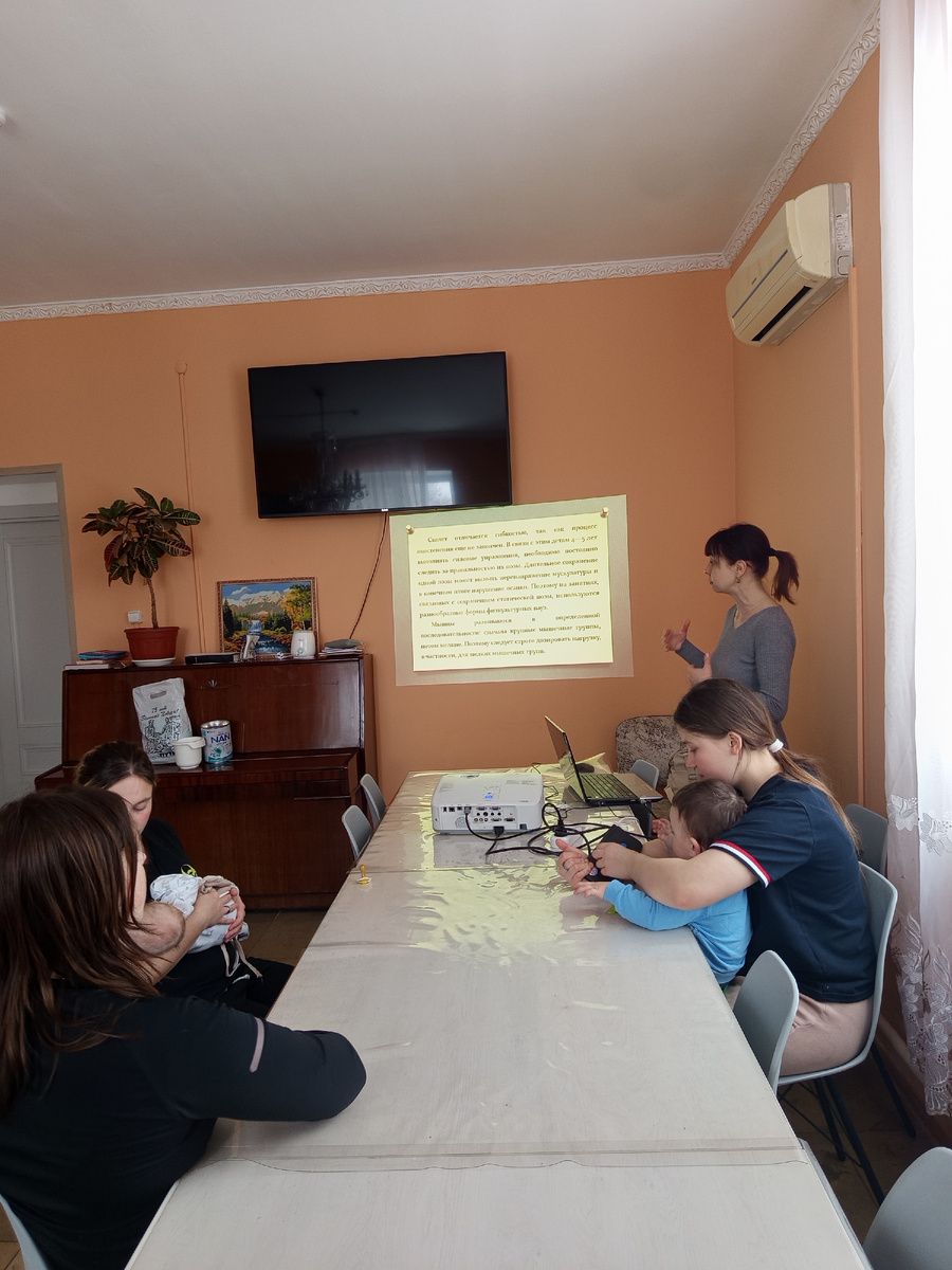 Занятие по детской психологии