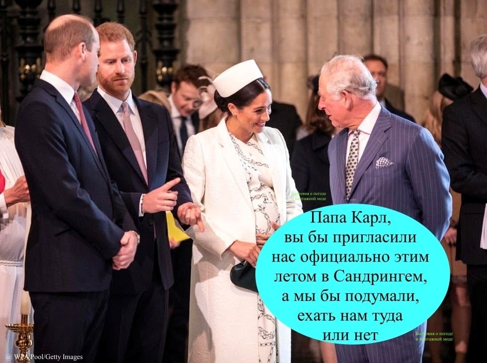 Британские таблоиды пишут, что Карл III не особо жаждет возобновить общение с семьёй своего младшего сына