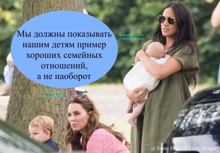 Инсайдеры считают, что Кэтрин готова помириться с Сассексами ради детей