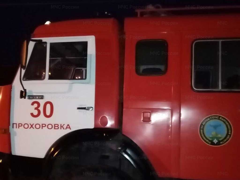     Фото: пресс-служба ГУ МЧС по Белгородской области