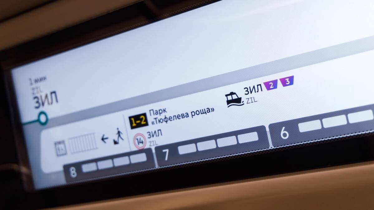    Фото: Пресс-служба Транспортного комплекса г. Москвы