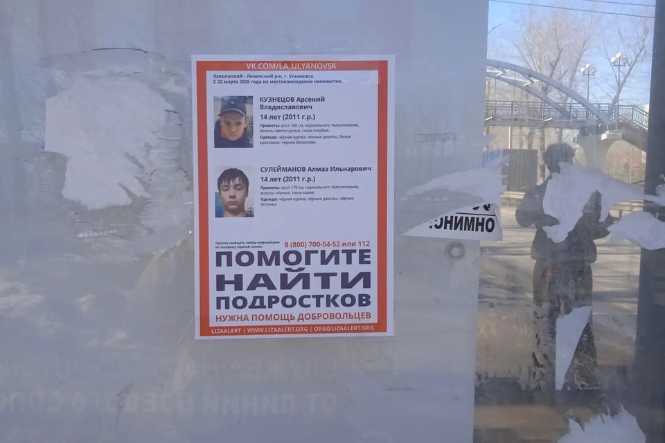    По версии спасателей, ребята решили пройти по льду от Нижней террасы до Президентского моста. Фото автора