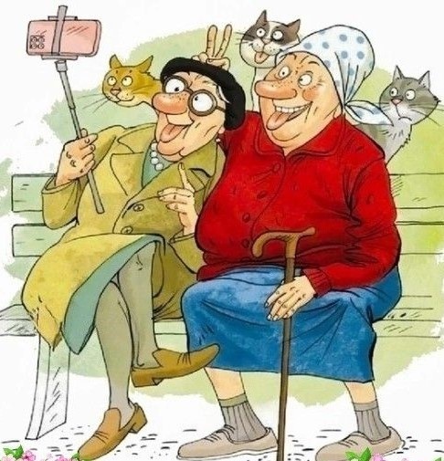 Картинка из интернета