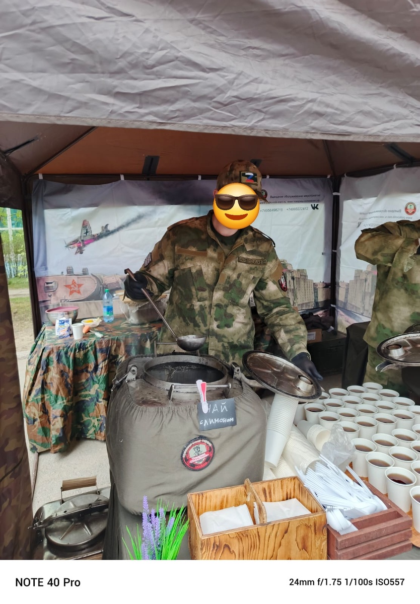 Работает кейтеринг Товарищ Полковник