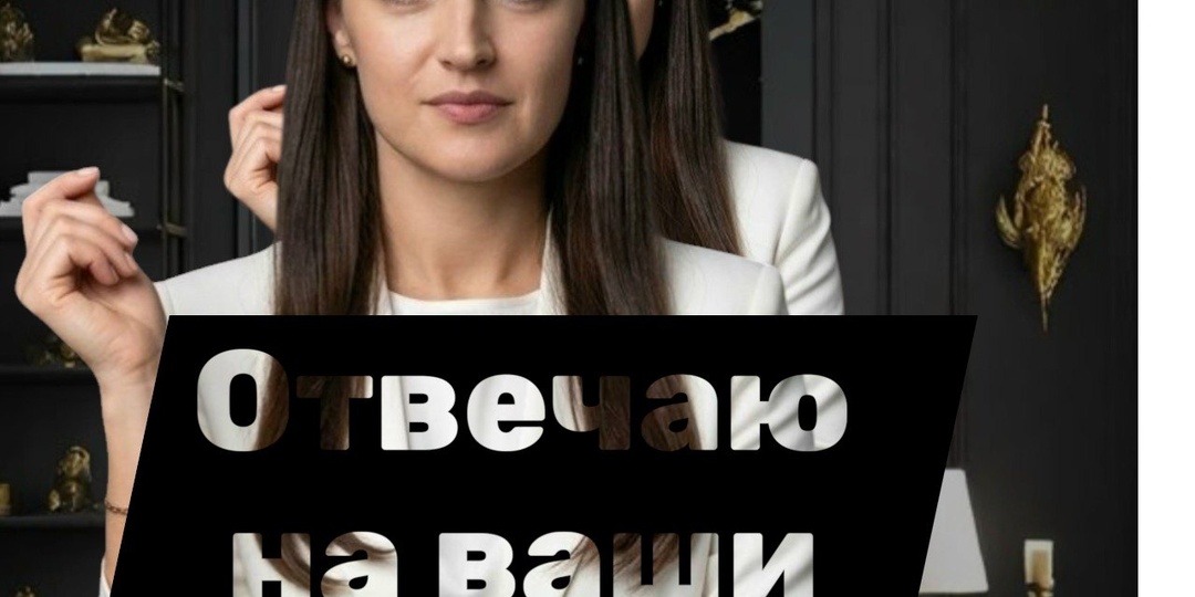 🔍 Ответы на ваши вопросы