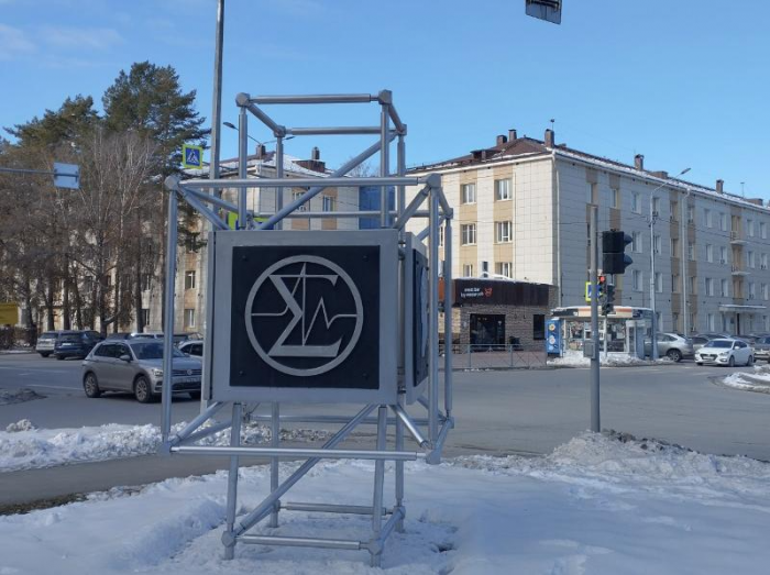 Заседание президиума СО РАН состоится в Академгородке 26 марта