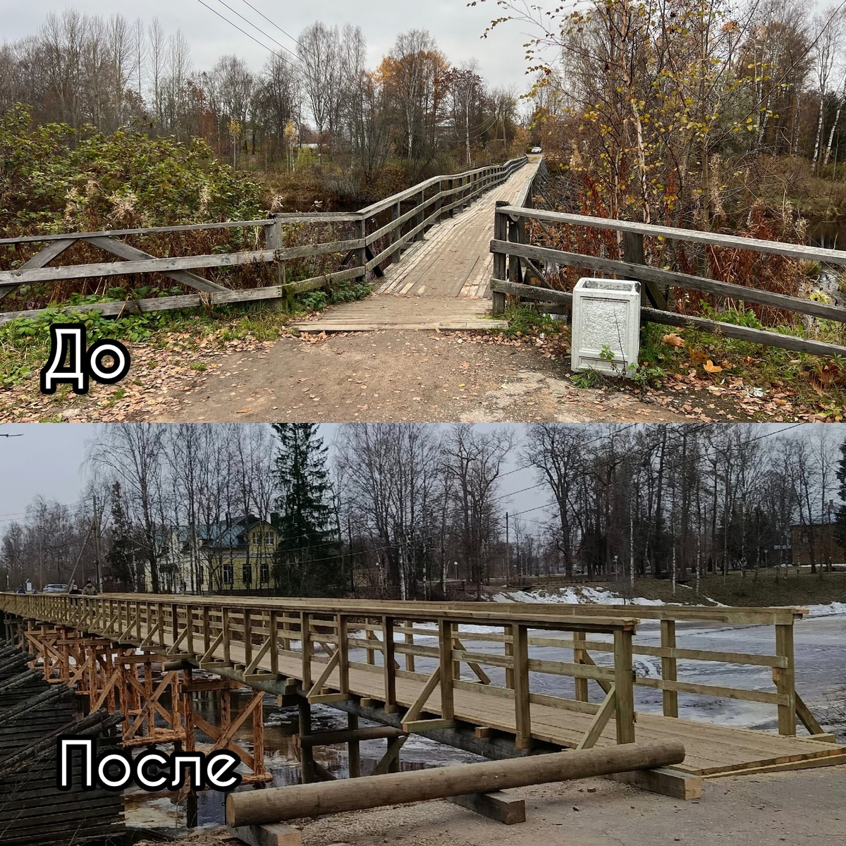    фото: © Олонецкий район/VK