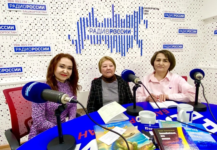    Өфө уттары - 17.03.2026 Гөлгизәр Фәйзи юбилейын ҡаршы ала