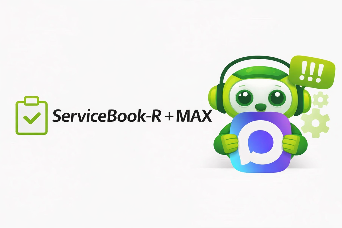 ServiceBook-R теперь поддерживает мессенджер MAX и аудио-сообщения!