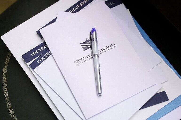   Пресс-служба Государственной Думы
