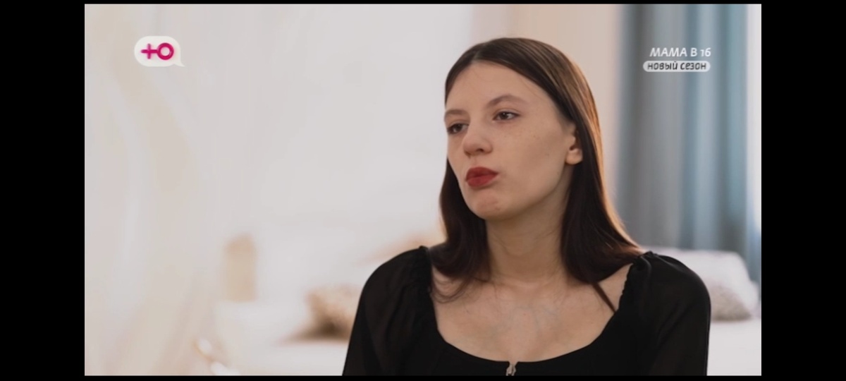 Наташа Балунова, Мама в 16, Смоленск, 25.03.26