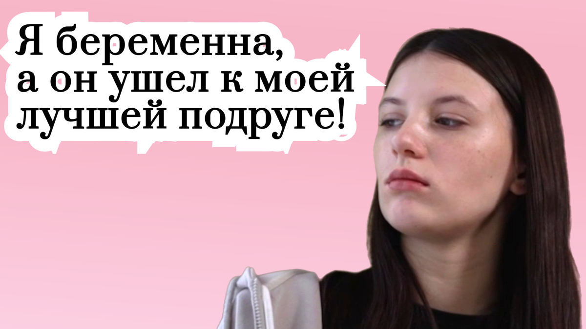 Мама в 16 сегодня: Наталья из Смоленской области 25.03.26