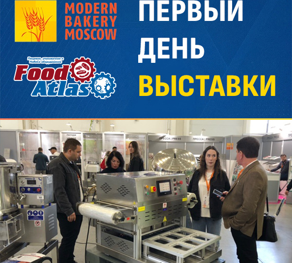 Как прошел первый день Foodatlas на выставке Modern Bakery | Confex 2026!
