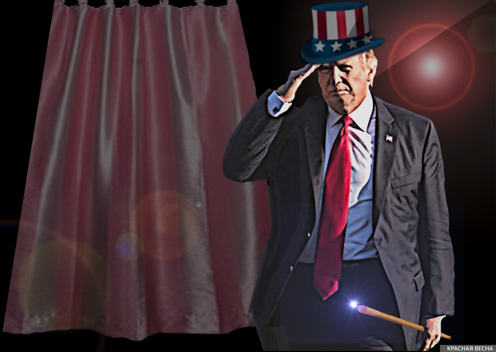     Дональд Трамп   
Комбакова Юлия © ИА Красная Весна