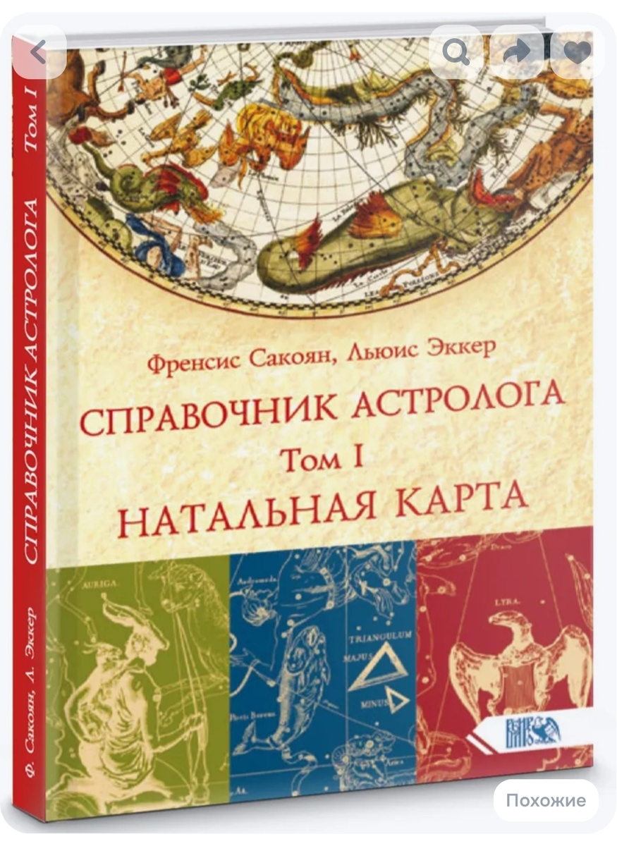 Мой помощник