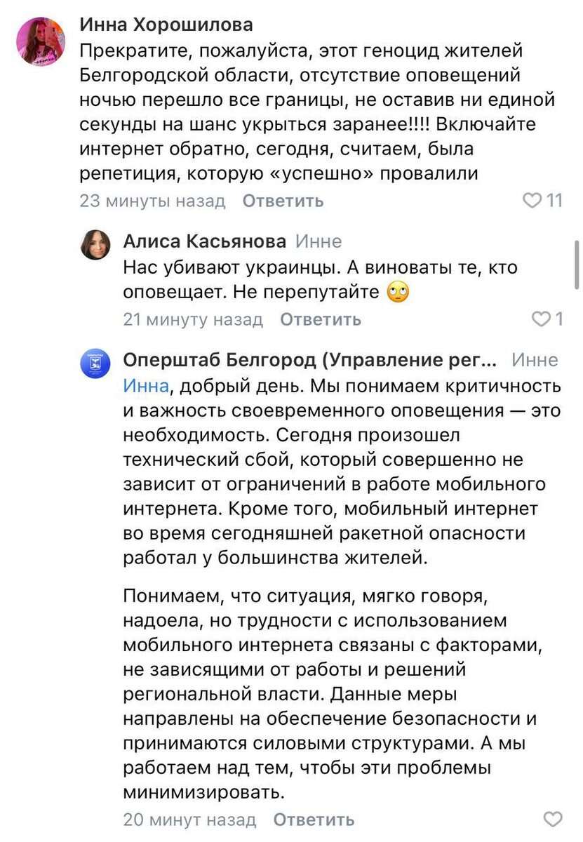 -2
