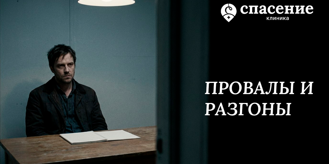 Биполярное расстройство: 5 вопросов, без которых тесты бесполезны