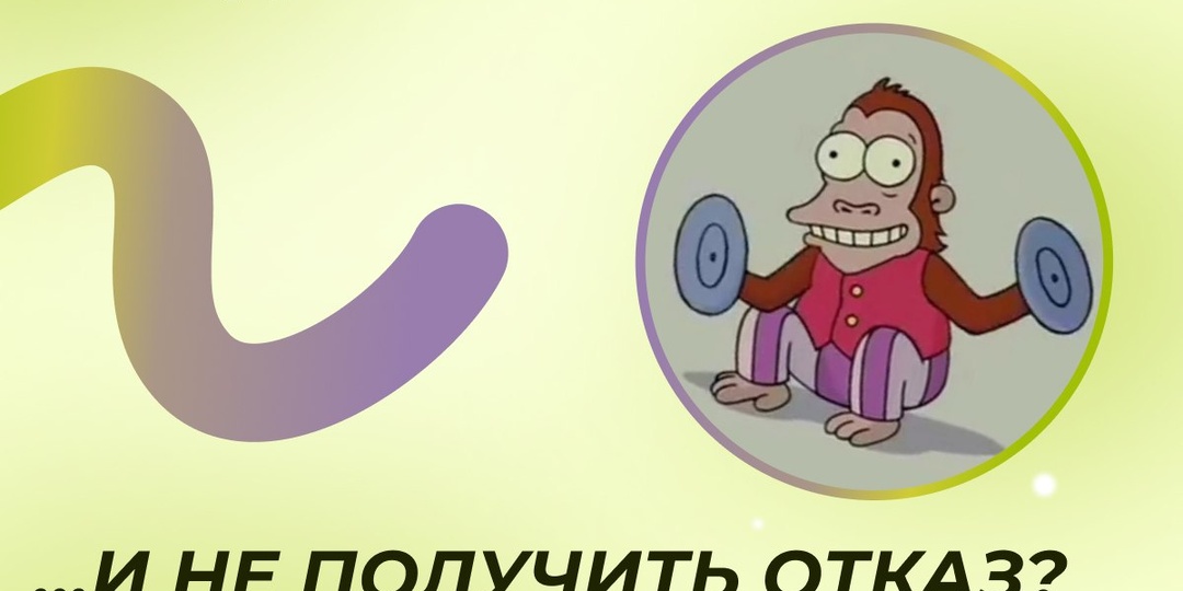 Что делать, если банки говорят непонятные слова и отказывают