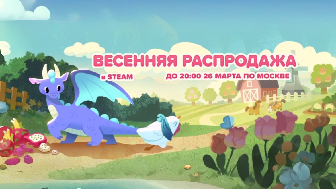 Обложка весенней распродажи в Steam. Фото Valve