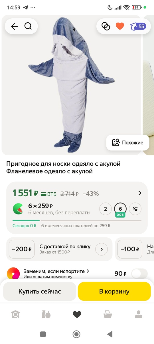 Как любит говорить мой средний: «Я акула ам-ам-ам» 