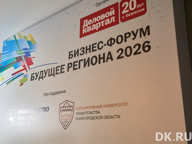 Как ИИ и роботы меняют бизнес в Нижнем Новгороде. Главное с «Будущего региона»