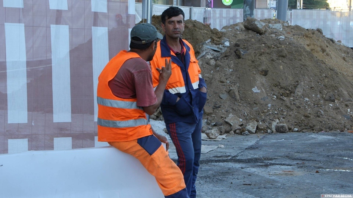     Трудовые мигранты   
Константин Ерёмин (с) ИА Красная Весна