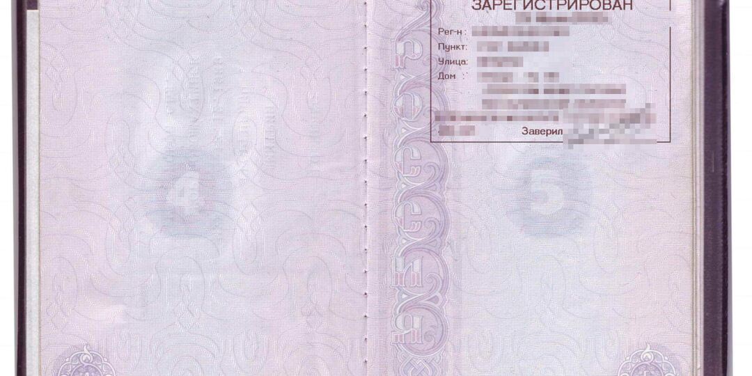 МВД России хочет отменять регистрацию у граждан с фиктивной пропиской