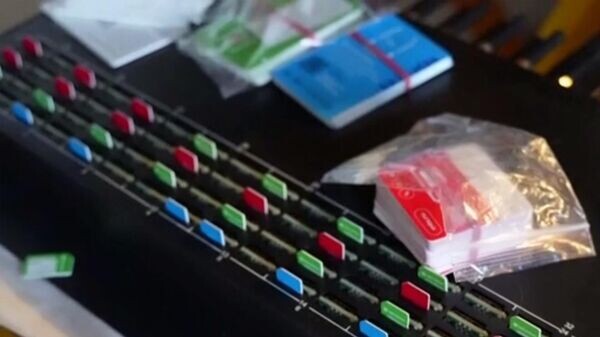    © ФСБ России