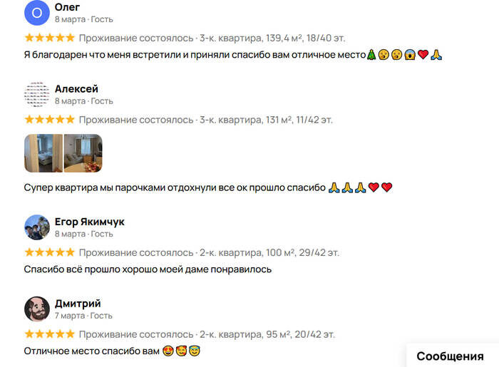 Листайте вправо, чтобы увидеть больше изображений