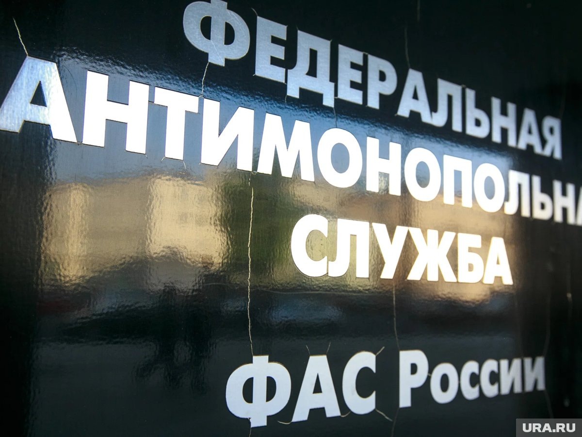    ФАС начала ограничивать рекламу еще в 2025 году