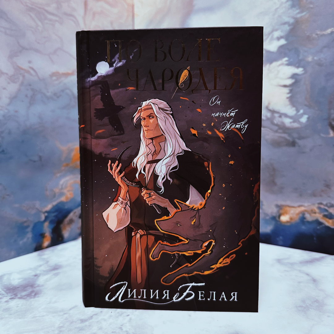 Фото Анны Карповой/Книжная лавка: жизнь любителя почитать