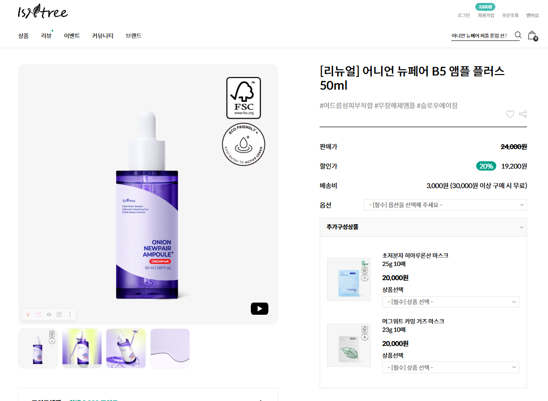 Скрин с оф. сайта 