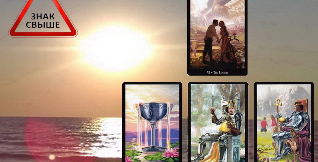 Какое известие поможет решить ваши проблемы❓ Вариант 1❗ Таро три варианта💖