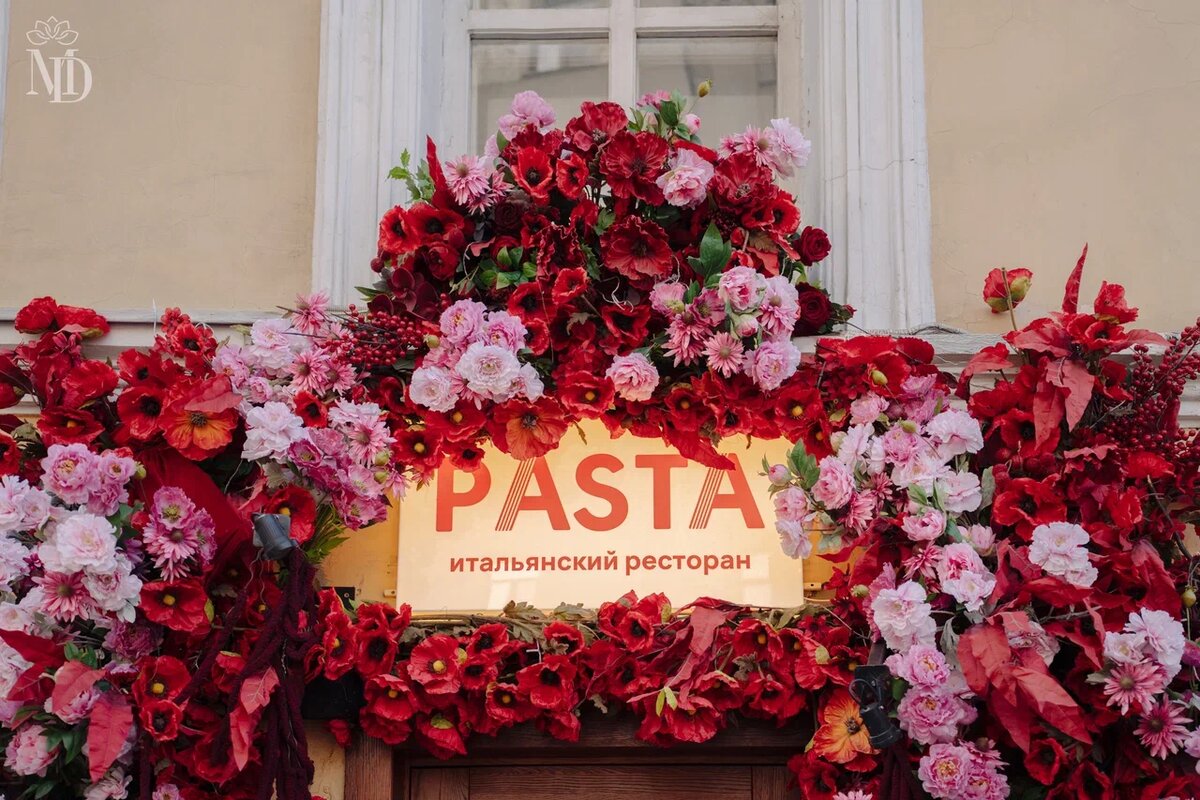 Выполнено декораторами Ми Декор