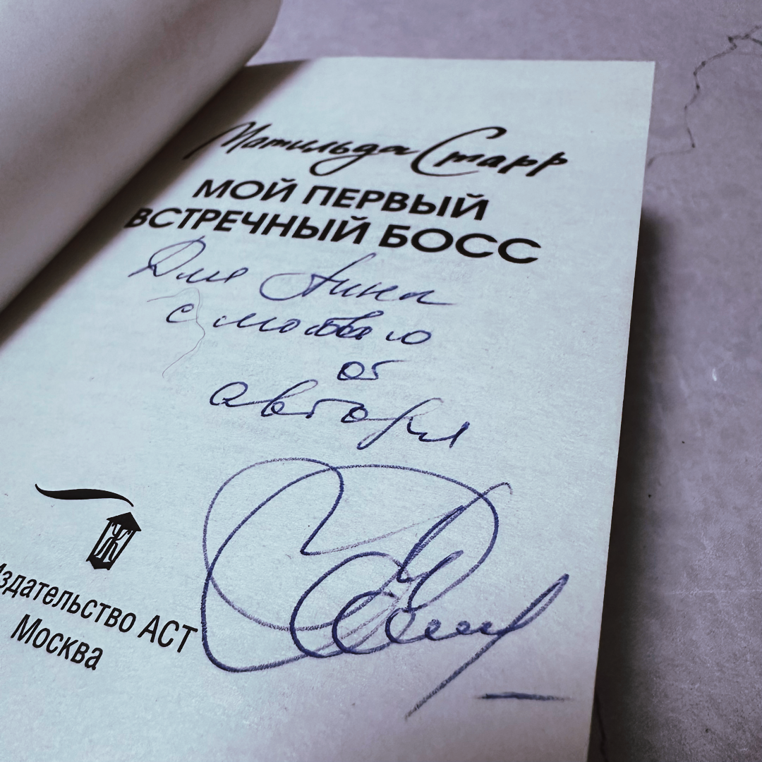 Фото Анны Карповой/Книжная лавка: жизнь любителя почитать